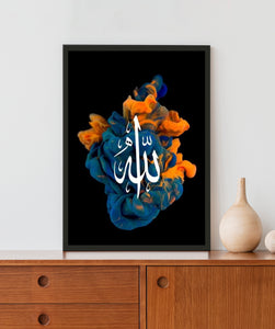 Allah Acrylic LED Light Wall Art