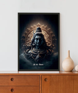 Om Namah Shivay Acrylic LED Light Wall Art